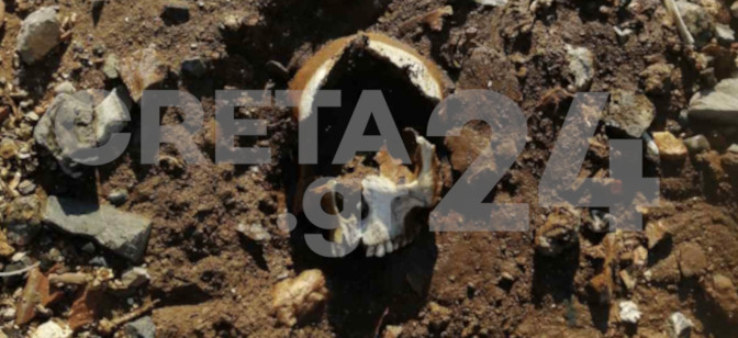 Αυτό είναι το ανθρώπινο κρανίο που βρέθηκε στη Ντία (εικόνες)
