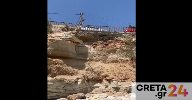 Ηράκλειο: Υποχώρησαν βράχια σε παραλία με λουόμενους (βίντεο)