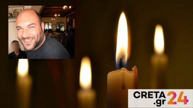 Κρήτη: Θρήνος για τον 46χρονο Στάθη που «έσβησε» στην άσφαλτο