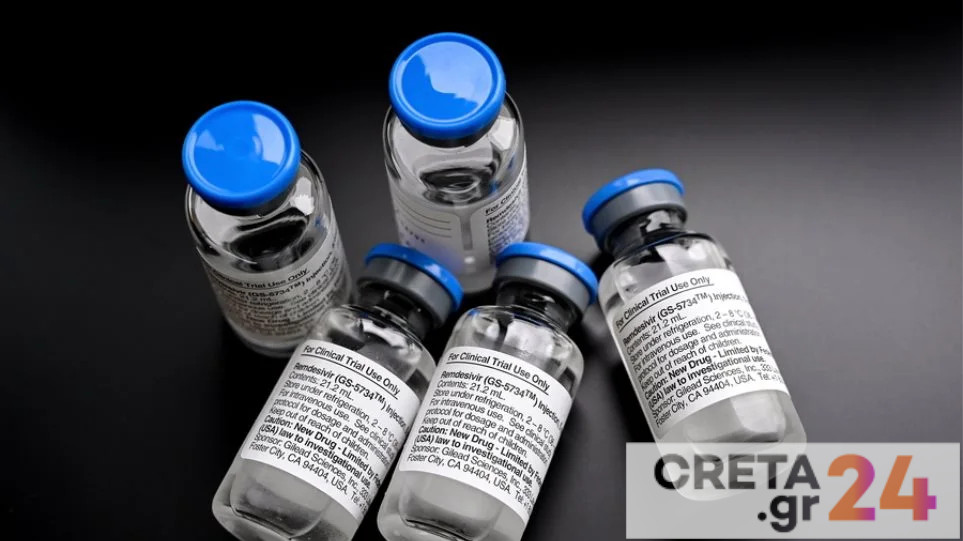 ΕΚΠΑ: Μελέτη αμφισβητεί την αποτελεσματικότητα της ρεμντεσιβίρης στους ασθενείς με Covid