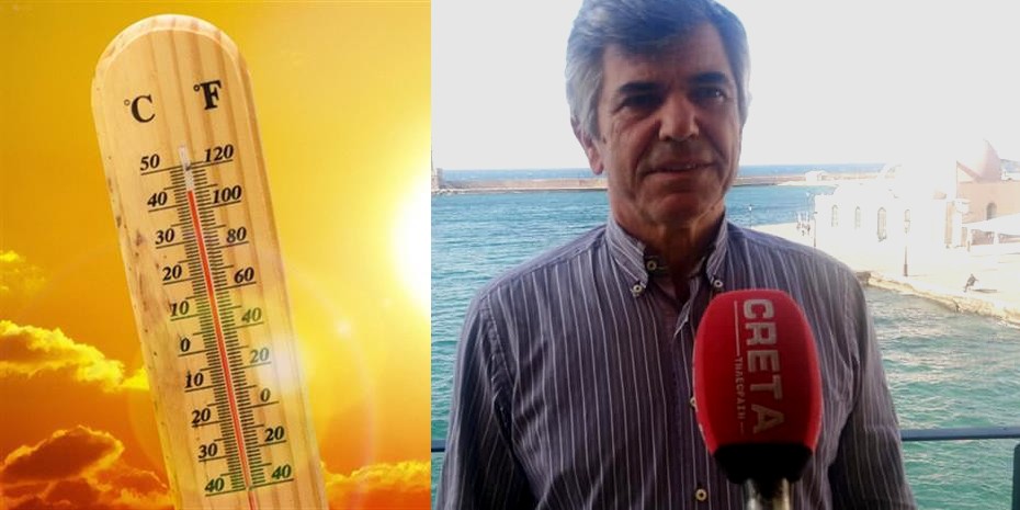 Καιρός στην Κρήτη: Τι να περιμένουμε την Κυριακή και την επόμενη εβδομάδα