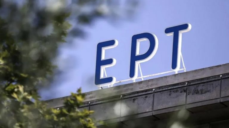 Εκτός ΕΡΤ ο δημοσιογράφος Δημοσθένης Καρμοίρης για ρατσιστικό σχόλιο