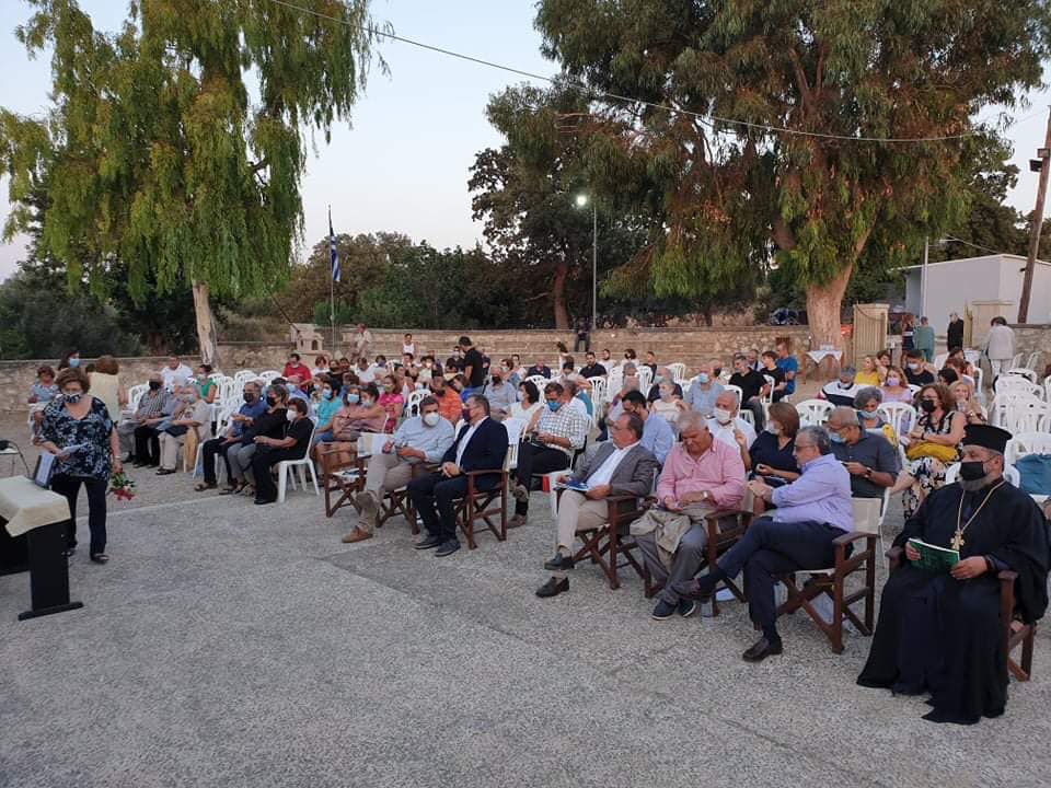 Εσπερίδα από το Σχολικό Μουσείο του Δήμου Ρεθύμνου