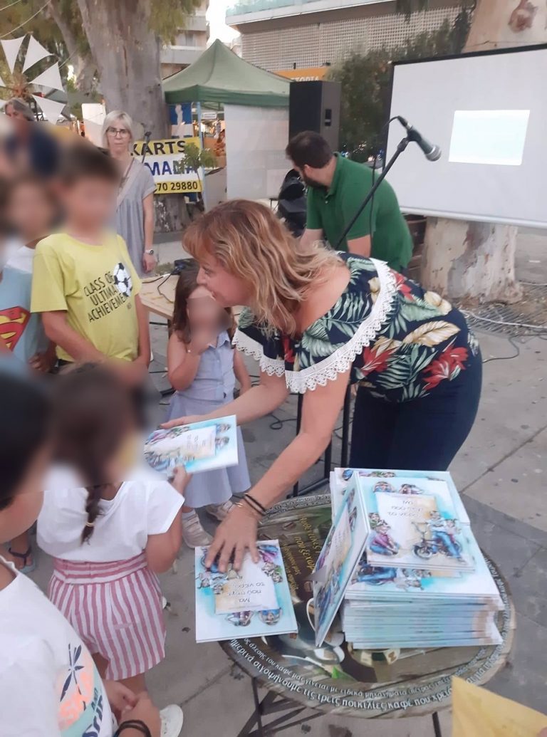 Μηνύματα σε μικρούς και μεγάλους για την προστασία του νερού που λιγοστεύει στον πλανήτη