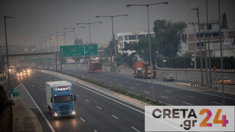 Φωτιά στην Αττική: Άνοιξε η Εθνική Οδός Αθηνών – Λαμίας