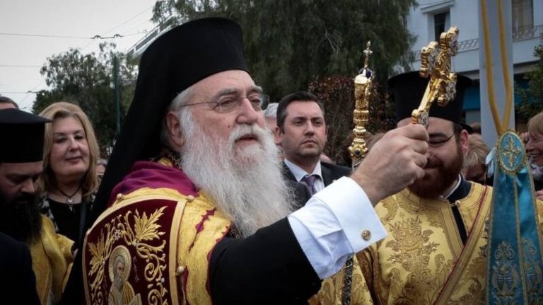 Εκοιμήθη ο Μητροπολίτης Περιστερίου Κλήμης