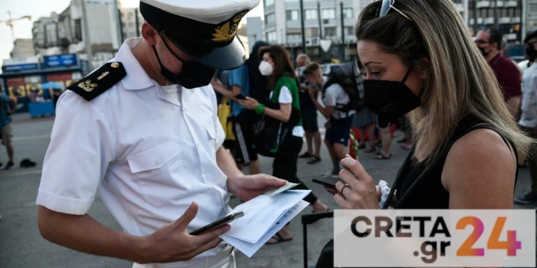 Καθημερινοί έλεγχοι για μέτρα: Δύο συλλήψεις την Κυριακή – Επιβλήθηκαν 115 πρόστιμα των 300 ευρώ