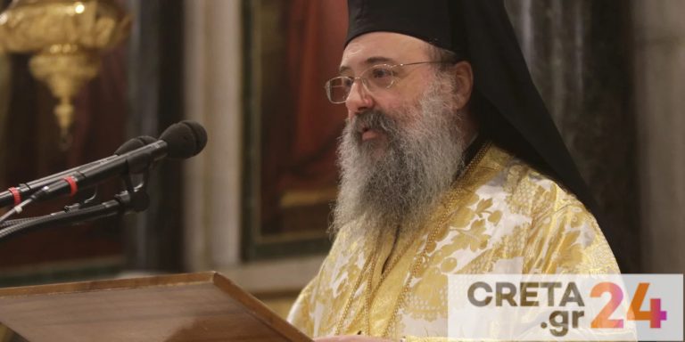 Έλαβε εξιτήριο ο μητροπολίτης που νοσηλευόταν στην κλινική COVID