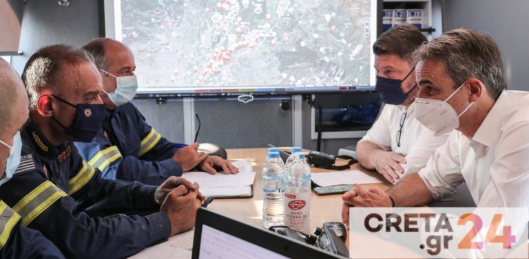 Φωτιές: Στο Ενιαίο Συντονιστικό Κέντρο Επιχειρήσεων ο Κυριάκος Μητσοτάκης