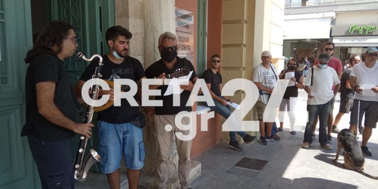 Ηράκλειο: Διαμαρτύρονται για το… mute στην μουσική (εικόνες)