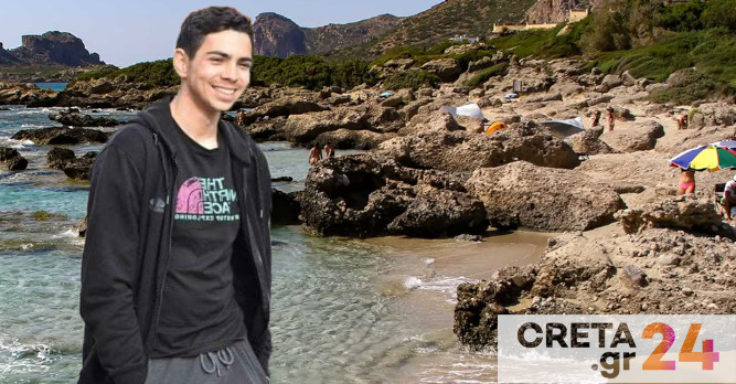 Κρήτη: Αποχαιρετούν τον 16χρονο Νικόλα που «έσβησε» μετά τη μοιραία βουτιά