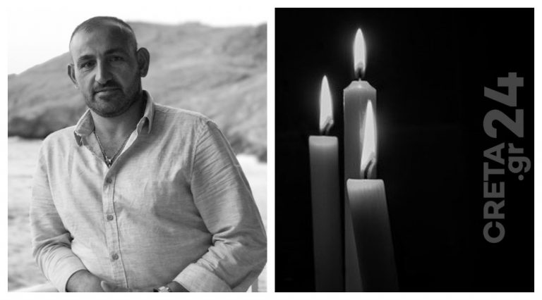 Κρήτη: Θλίψη για τον 44χρονο Μάκη που «έσβησε» στην άσφαλτο