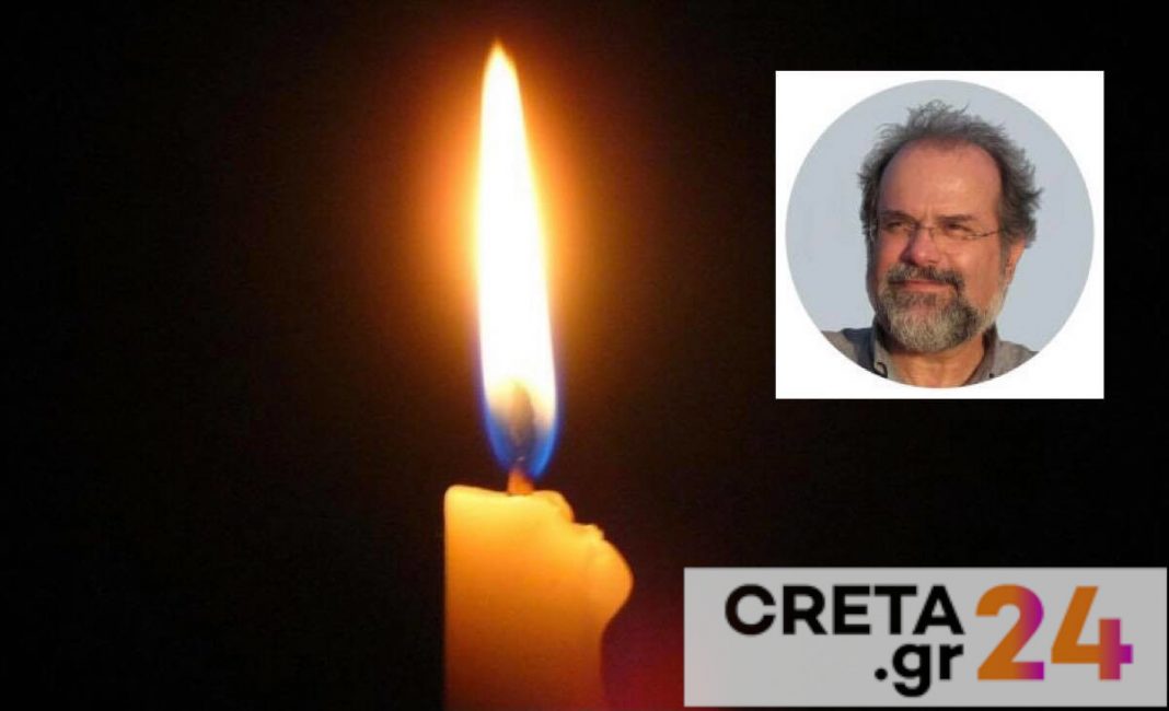 Θλίψη στο Πανεπιστήμιο Κρήτης για το θάνατο του Θεόδωρου Τομαρά