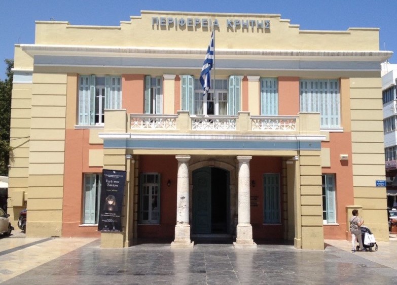 Κρήτη: Συνεδριάζει δια ζώσης το Περιφερειακό Συμβούλιο