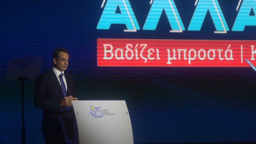 ΔΕΘ 2021 – LIVE BLOG: Η συνέντευξη Τύπου του Κυριάκου Μητσοτάκη