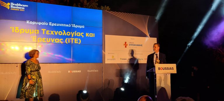 Τετραπλή βράβευση του Ινστιτούτου Πληροφορικής του ΙΤΕ