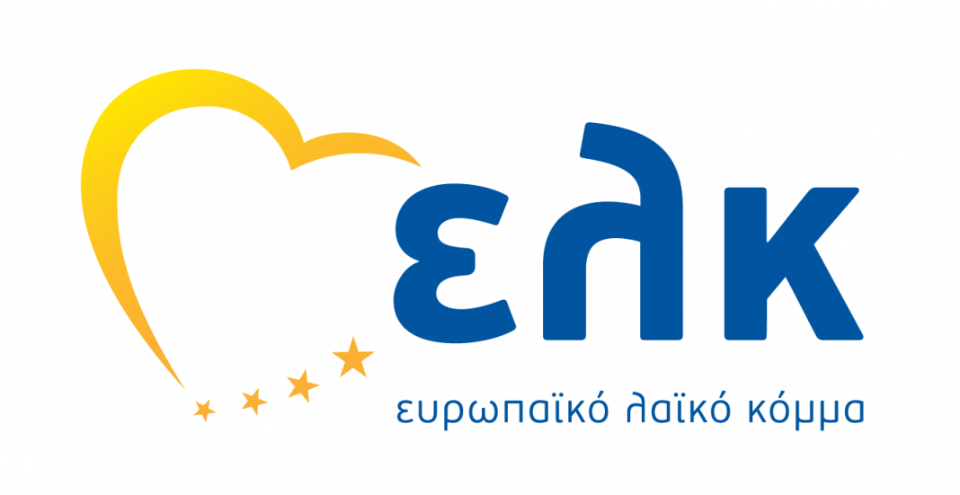 Στην Κρήτη θα συνεδριάσει το Ευρωπαϊκό Λαϊκό Κόμμα