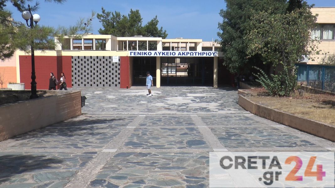 Κρήτη: Η νέα σχολική χρονιά ξεκίνησε με… καταλήψεις
