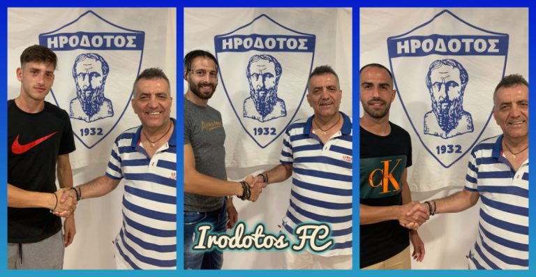 Ηρόδοτος: Νέες προσθήκες οι Σουρνάκης, Χαλκιαδάκης και Αρναούτογλου