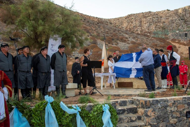 Με επιτυχία η εκδήλωση με τίτλο: Γραμβούσα το Παλλάδιο της Κρητικής Λευτεριάς