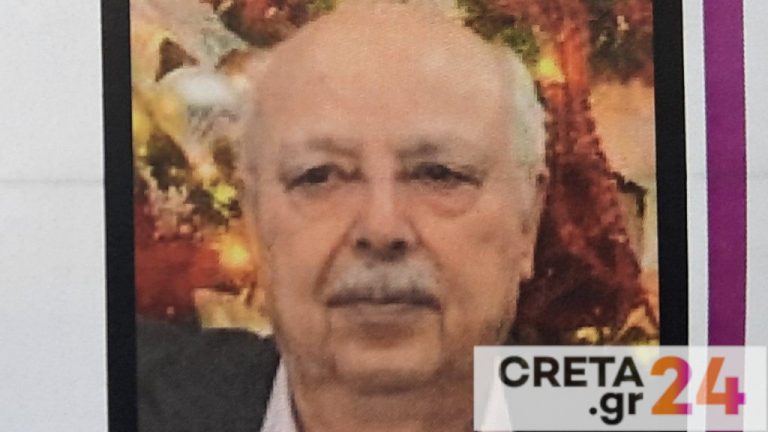 Ηράκλειο:  Επέζησε από την πτώση των πύργων στη Νέα Υόρκη και «έσβησε» από κορωνοϊό