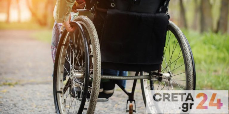 Εθνικό Σχέδιο Δράσης για τα Δικαιώματα των Ατόμων με Αναπηρία: Πλατφόρμα καταγραφής κτιρίων δημοσίων υπηρεσιών
