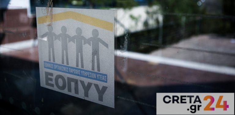 Απάτες σε βάρος του ΕΟΠΥΥ: Πώς δρούσε το κύκλωμα, η κομπίνα με τις συνταγές και οι απειλές σε γιατρούς