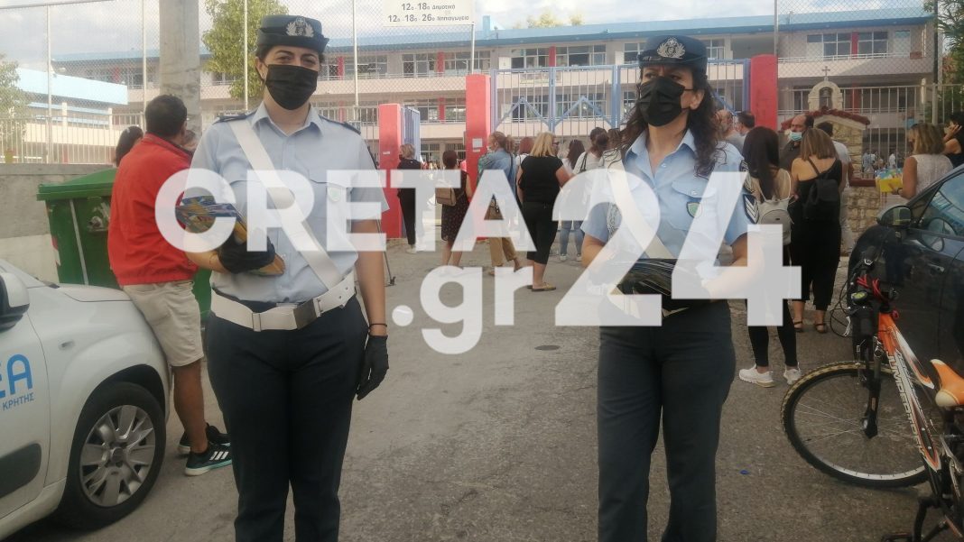 Αστυνομικοί διένειμαν ενημερωτικά φυλλάδια στους μικρούς μαθητές σε σχολεία της Κρήτης (εικόνες)