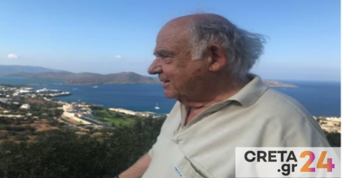 Θλίψη για τον θάνατο του Δημήτρη Κιτσίκη – Είχε δωρίσει το έργο του πατέρα του στο ΤΕΕ/ΤΑΚ