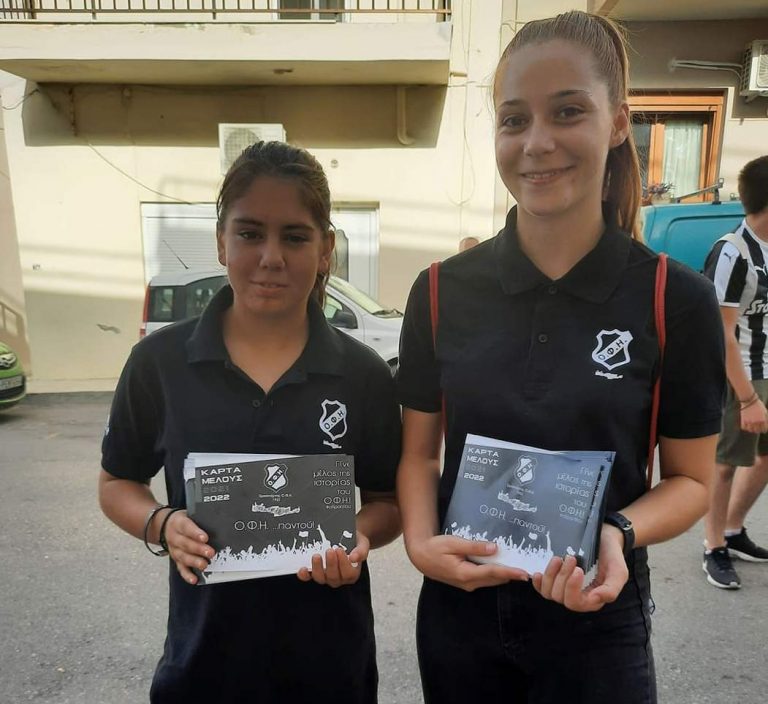 Συνεχίζεται η καμπάνια του Ερασιτέχνη ΟΦΗ για την εγγραφή νέων μελών (ΦΩΤΟΓΡΑΦΙΕΣ)