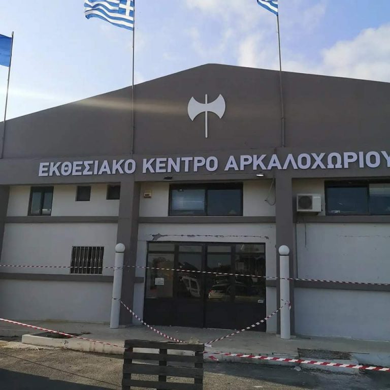 Ο Αθλητικός Σύλλογος Κωφών στο Αρκαλοχώρι