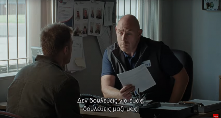 Freelancer: Ο Εργάτης που έγινε…Συνεργάτης