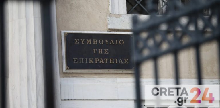 ΣτΕ: Συνταγματικό το νεο καθεστώς εργασίας των ιδιωτικών εκπαιδευτικών λειτουργών
