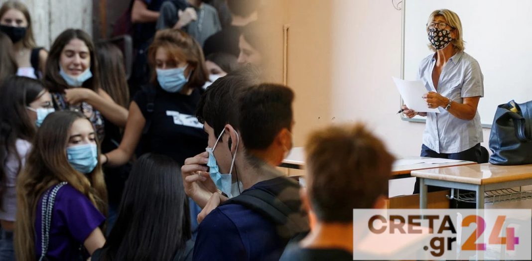Σχολεία: Οι μαθητές επιστρέφουν στα θρανία με μάσκες και self test – Όλα τα μέτρα