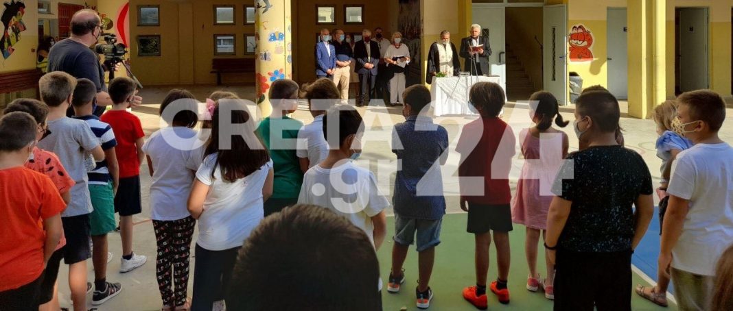 Ηράκλειο: Χωρίς προβλήματα η έναρξη της σχολικής χρονιάς – Στις θέσεις τους οι εκπαιδευτικοί