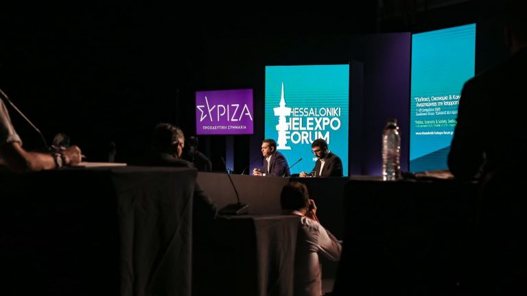 ΔΕΘ – Τσίπρας: LIVE η συνέντευξη Τύπου του προέδρου του ΣΥΡΙΖΑ