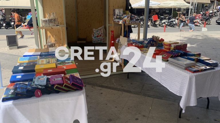 Ηράκλειο: Επιστροφή στα θρανία με… Χαμόγελο! (εικόνες)