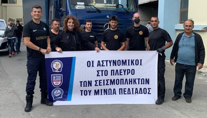 Σεισμός Ηράκλειο: Αγώνας «αλληλεγγύης» μεταξύ των αστυνομικών Λασιθίου και Ηρακλείου