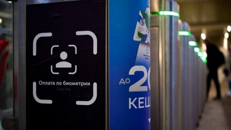 Μόσχα: Eγκαινιάζει πρώτη στο μετρό της, σύστημα πληρωμών με βάση την αναγνώριση προσώπου