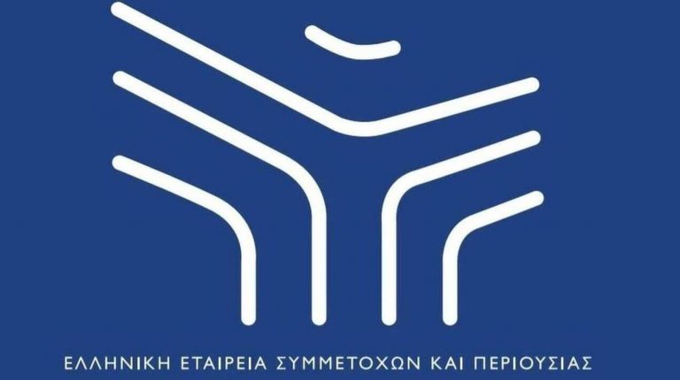 Υπερταμείο: Καθαρά ενοποιημένα κέρδη 56,8 εκατ. ευρώ το 2020