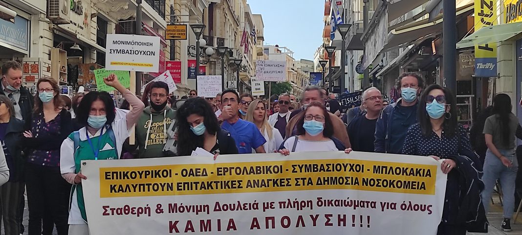 Απεργιακή συγκέντρωση στο κέντρο του Ηρακλείου
