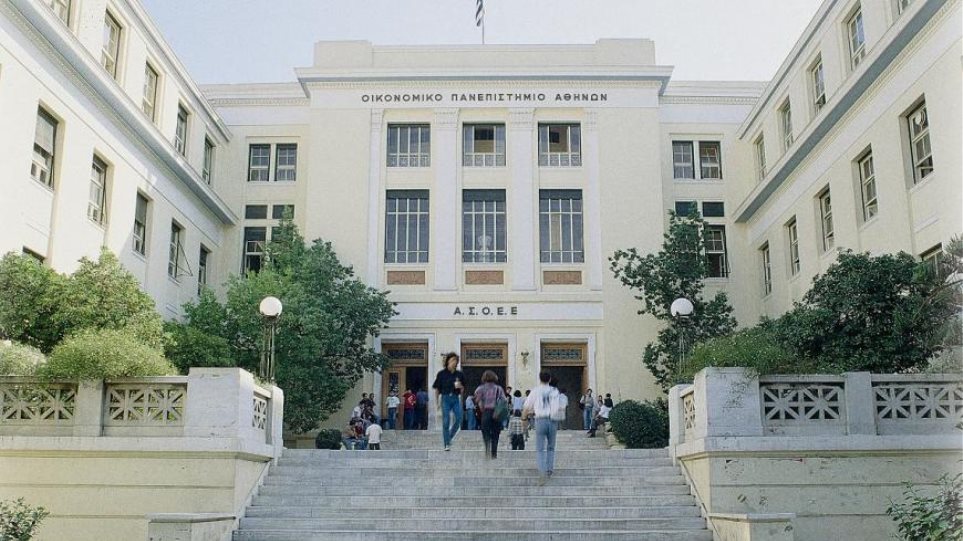 Οικονομικό Πανεπιστήμιο – Φοιτητής καταγγέλλει ξυλοδαρμό από αντιεξουσιαστές