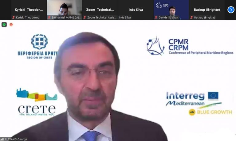 Συμμετοχή της Περιφέρειας Κρήτης σε διεθνείς συναντήσεις για την «Γαλάζια Ανάπτυξη» και τη «Βιώσιμη Γαλάζια Οικονομία»