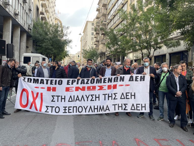 Στην κινητοποίηση ενάντια στη διάλυση της ΔΕΗ ο Χάρης Μαμουλάκης