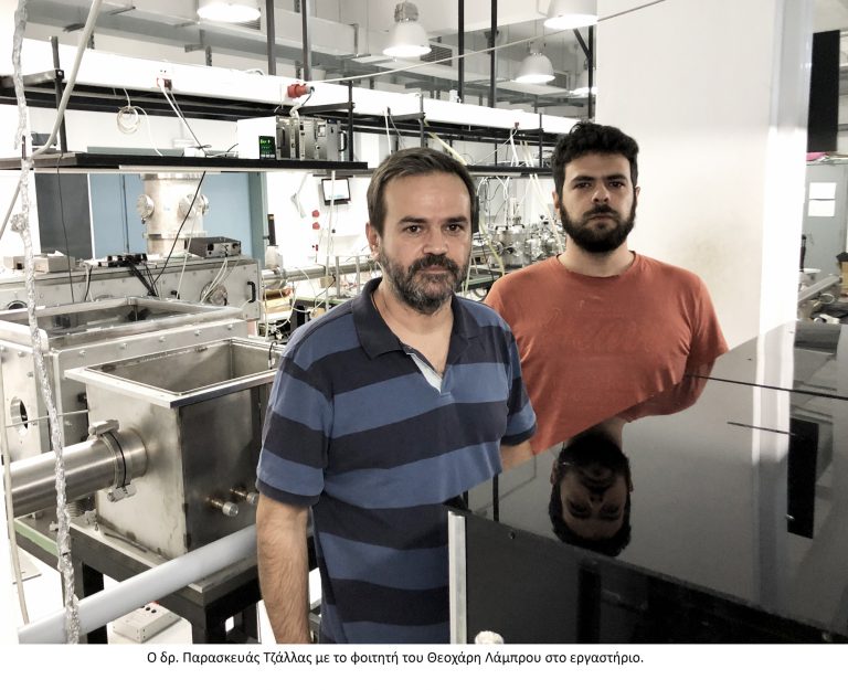 To ITE δημιούργησε κβαντικό φως και ανοίγει νέους δρόμους στις κβαντικές τεχνολογίες και τη φυσική με ισχυρά λέιζερ