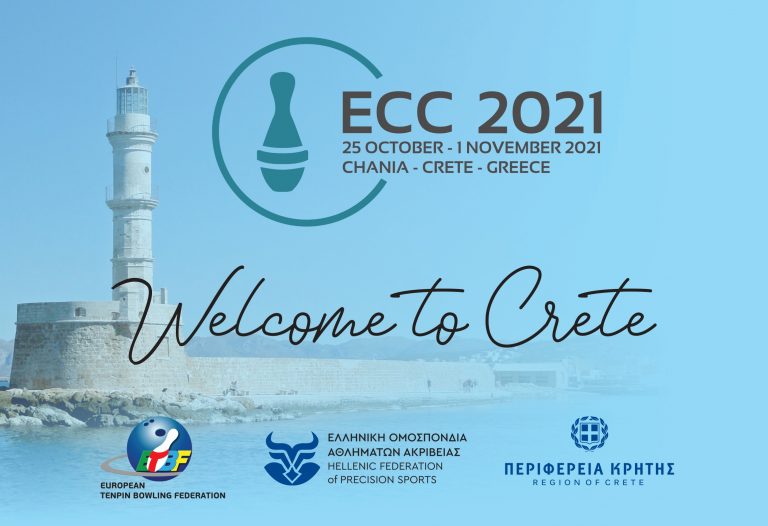 Στην Κρήτη το Ευρωπαϊκό Κύπελλο Πρωταθλητών Μπόουλινγκ