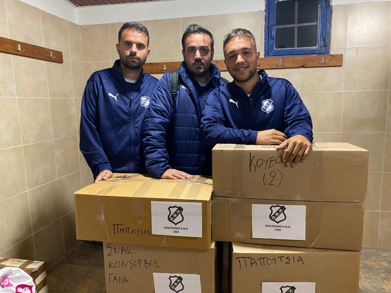 Ερασιτέχνης ΟΦΗ: Παρέδωσε τρόφιμα και ρουχισμό στους σεισμόπληκτους