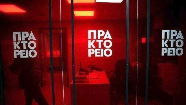Συγγνώμη για το hashtag «ΣΥΡΙΖΑ_ξεφτίλες» ζήτησε το ΑΠΕ-ΜΠΕ