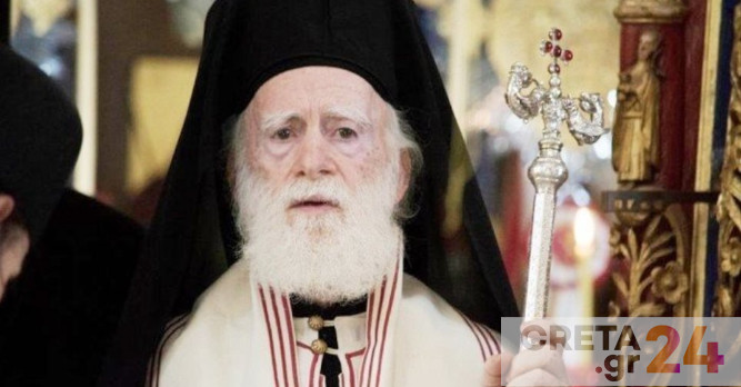 Τα νεότερα για την υγεία του τέως Αρχιεπίσκοπου Κρήτης – Πότε αναμένεται να λάβει εξιτήριο