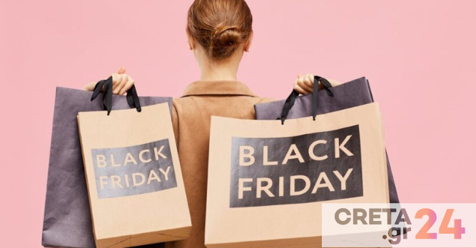 Black Friday: Στο «κυνήγι» των χαμηλότερων τιμών – Όσα πρέπει να προσέξουν οι καταναλωτές